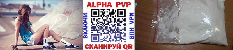 A-PVP СК  Купить где  Пудож 