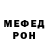 Кетамин VHQ Anastasia Meng