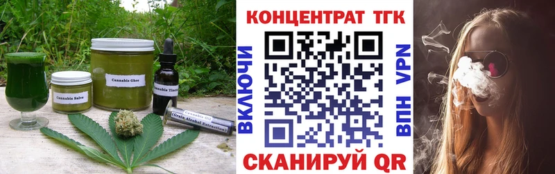 Canna-Cookies конопля  Купить закладки  Пудож 