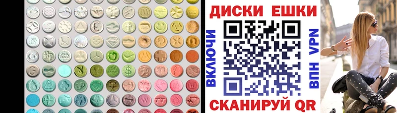 Экстази 99%  Купить где  Пудож 