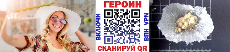 Героин хмурый  Купить где  Пудож 