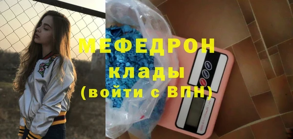 бутират Арсеньев