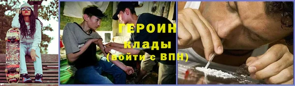 бутират Арсеньев