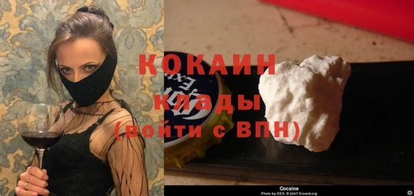 бутират Арсеньев