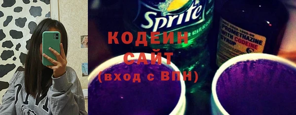 бутират Арсеньев