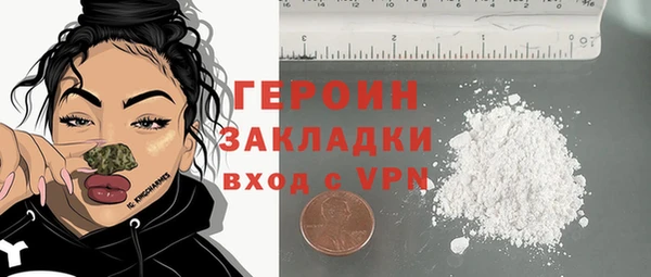 бутират Арсеньев