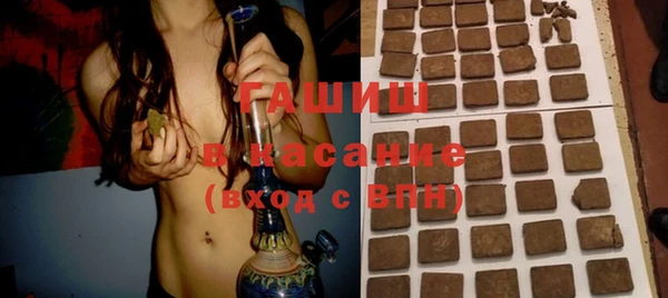 бутират Арсеньев