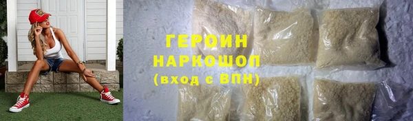 наркотики Армянск