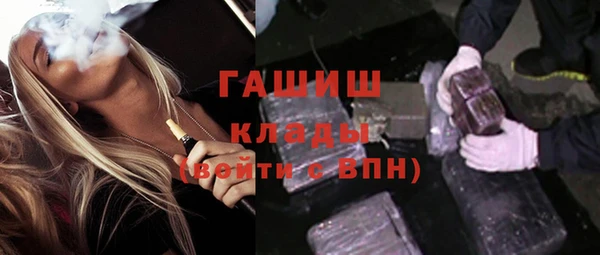 бутират Арсеньев