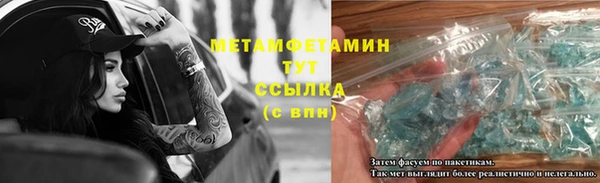 наркотики Армянск
