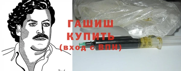 бутират Арсеньев