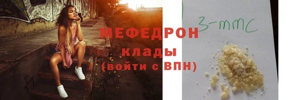 наркотики Армянск