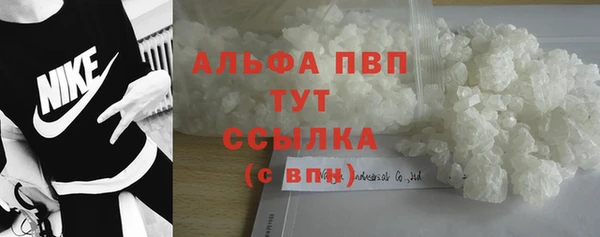 бутират Арсеньев