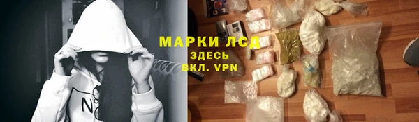 бутират Арсеньев