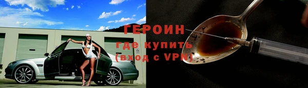 наркотики Армянск