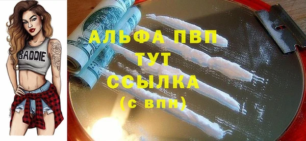 бутират Арсеньев