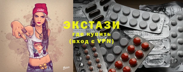 гидропоника Аркадак