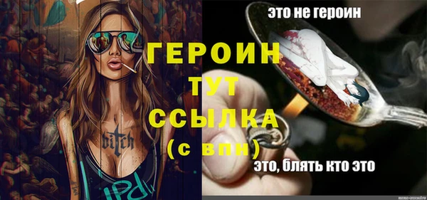 бутират Арсеньев