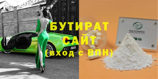 гидропоника Аркадак