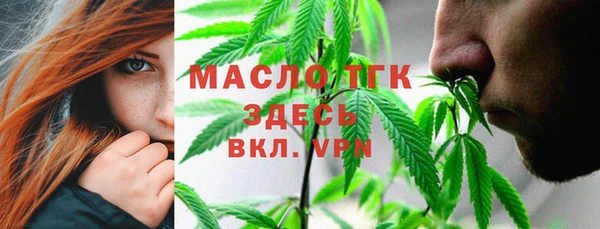 наркотики Армянск