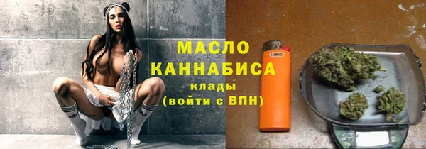 наркотики Армянск