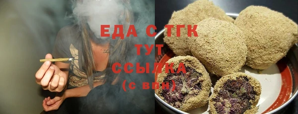 гидропоника Аркадак