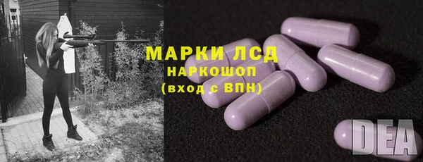 бутират Арсеньев