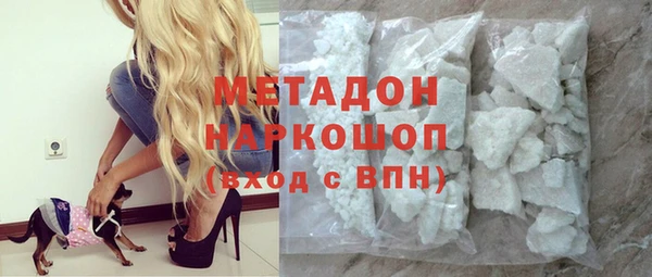 гидропоника Аркадак