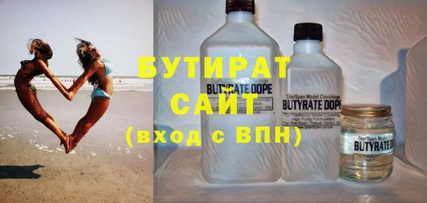 гидропоника Аркадак