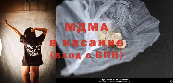 наркотики Армянск