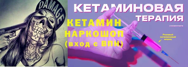 бутират Арсеньев