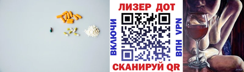 Лсд 25 экстази ecstasy  Купить где  Пудож 