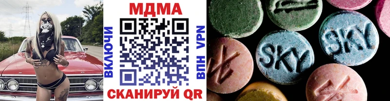 MDMA кристаллы  Купить где  Пудож 