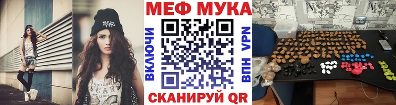 Купить  Пудож  МЯУ-МЯУ 4 MMC 