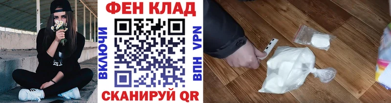 Метамфетамин кристалл Пудож