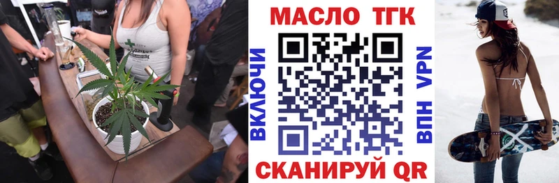 Купить  Пудож  ТГК гашишное масло 