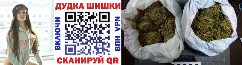 Купить где  Пудож  Канабис тримм 